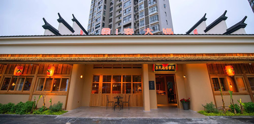 秦大妈私房菜店