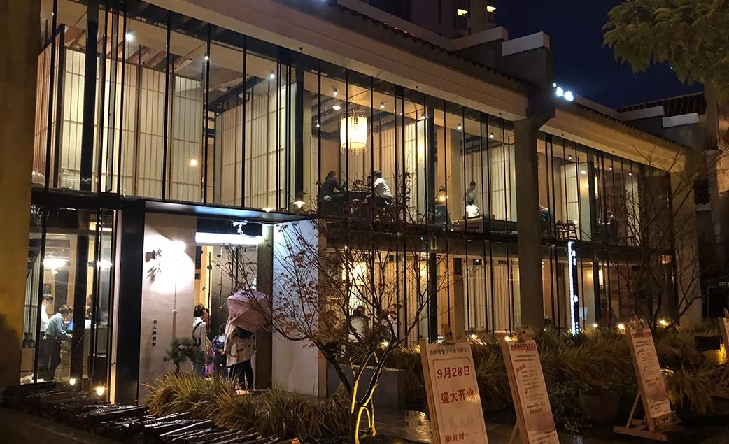秦大妈新外滩店开业