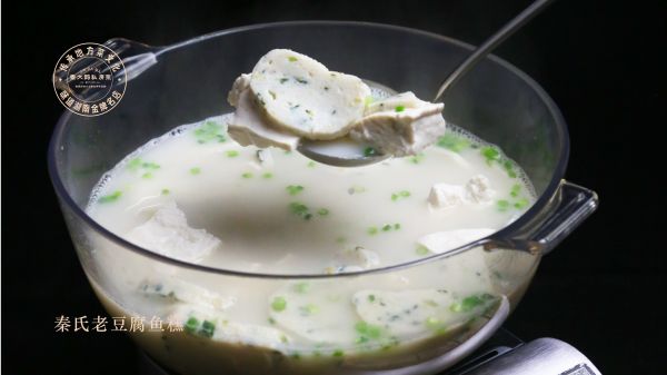 秦氏老豆腐鱼糕 (2)