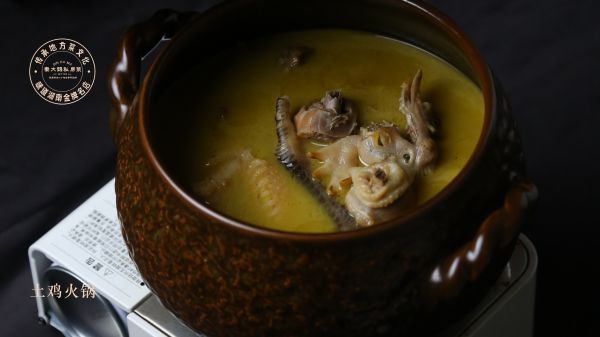 土鸡火锅