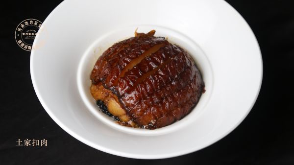土家扣肉