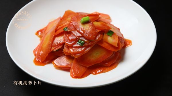 有机胡萝卜片