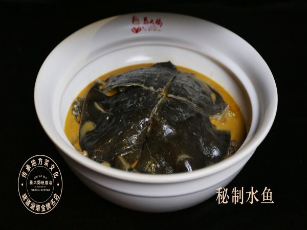 秘制水鱼
