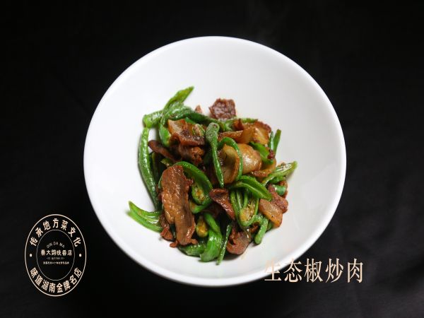 生态椒炒肉
