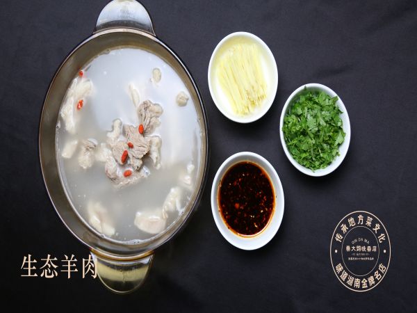 生态羊肉