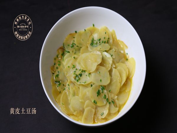 黄皮土豆汤