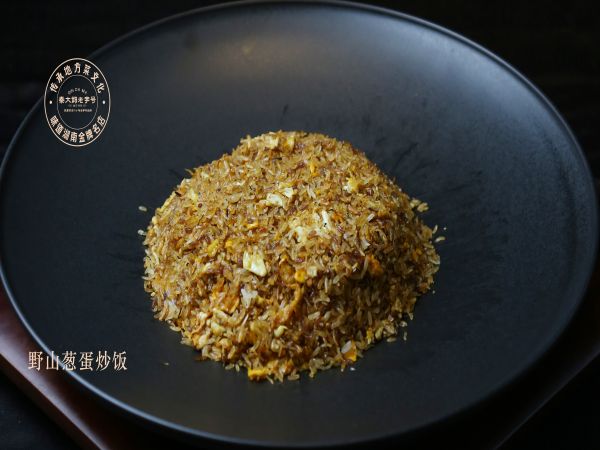 野山葱蛋炒饭