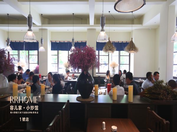 容儿家1店环境