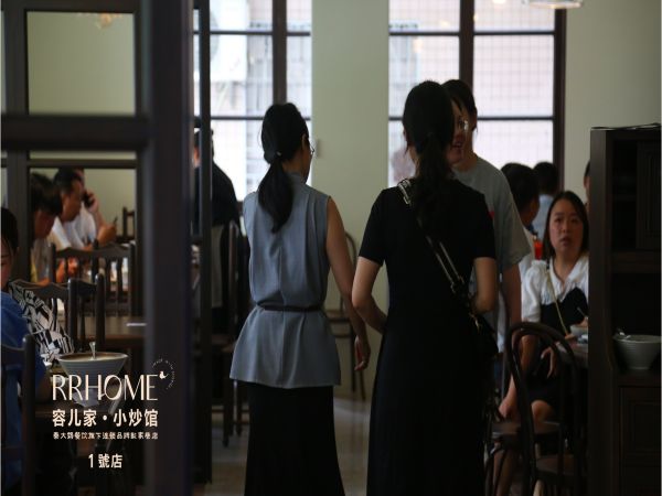 容儿家1店环境