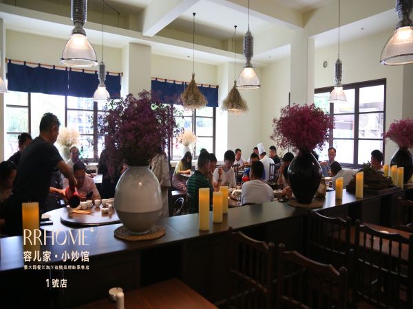 容儿家1店环境