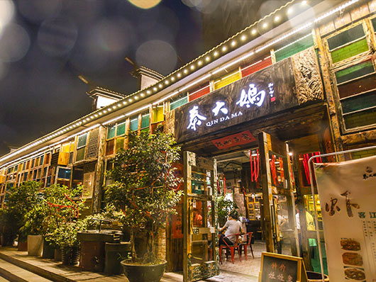 秦大妈华天店