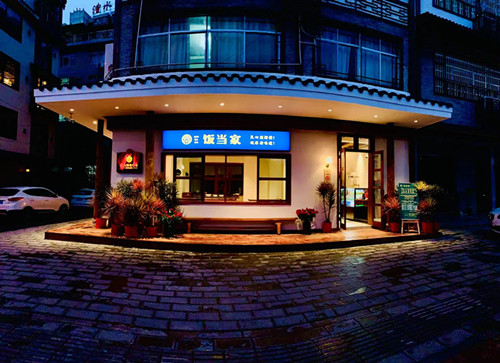 秦大妈饭当家店