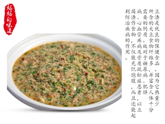 大妈和渣