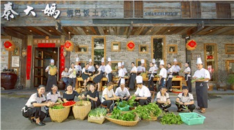 秦大妈二十周年纪录片