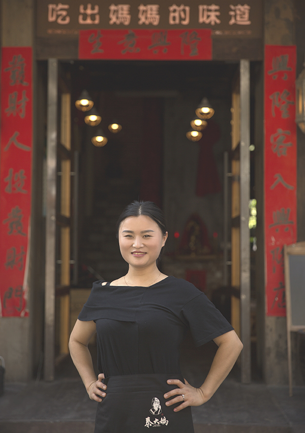 前厅：龙维新