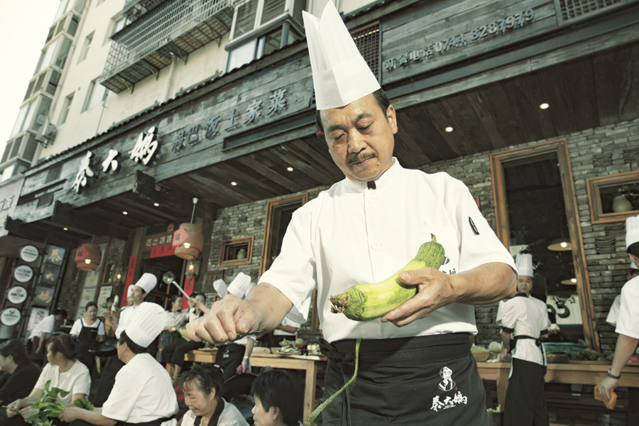 龚师傅