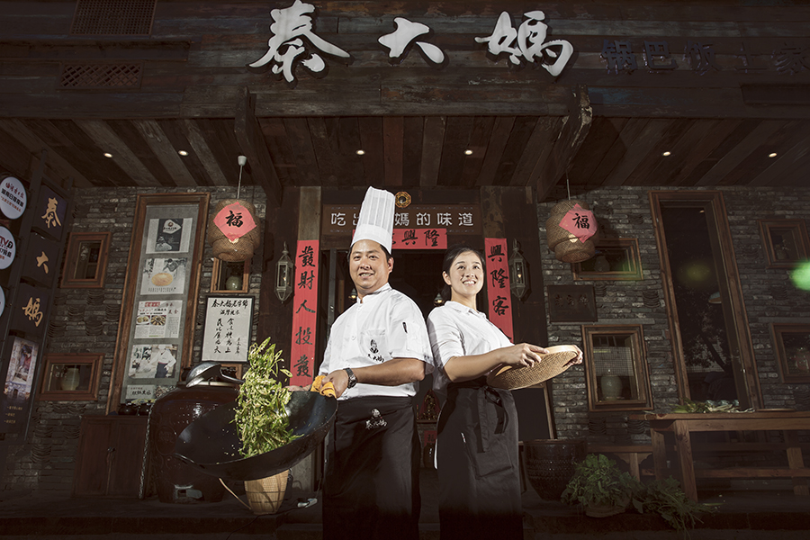 夫妻档