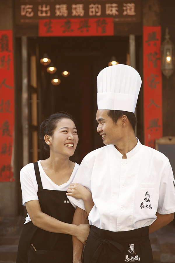 夫妻档