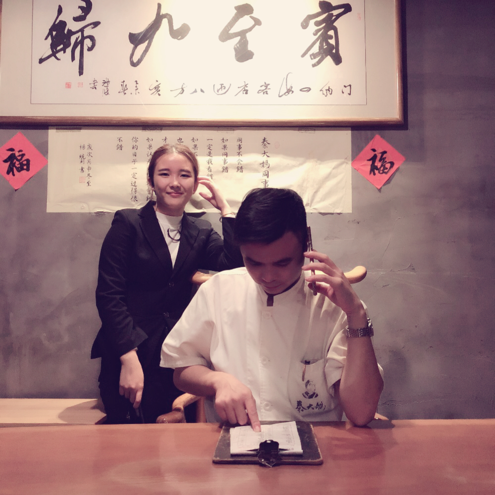 前厅经理、厨师长